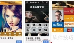 四网合一微站建站揭秘