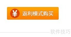返利网购物返利攻略