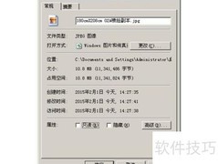 让照片瘦身：同等质量压缩技巧
