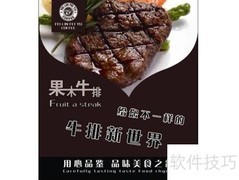 让照片瘦身：同等质量压缩技巧
