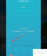 QQ音乐乐币获取方法