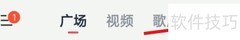网音乐评发布指南