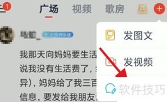 网音乐评发布指南
