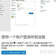 Win10软件包高效使用技巧