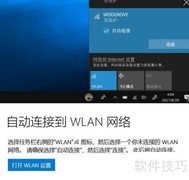Win10软件包高效使用技巧