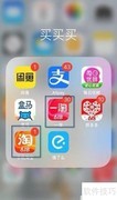 一淘返利有什么实际用途？