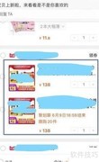 一淘返利有什么实际用途？
