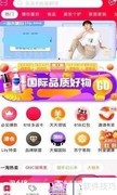一淘返利有什么实际用途？