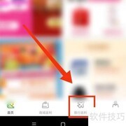 飞猪返利入口在哪里