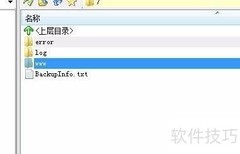 CMS建站操作指南