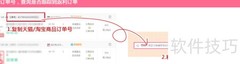 网购返利怎么操作？一文看懂