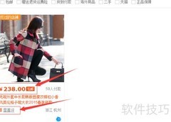 网购返利怎么操作？一文看懂
