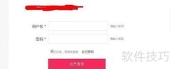 购物返利提取全攻略
