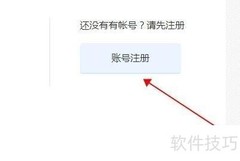 购物返利提取全攻略
