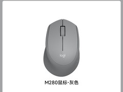 罗技M220无线鼠标65元