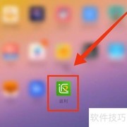 返利软件种果树指南