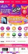 一淘返利怎么操作