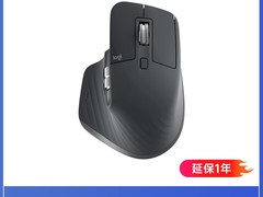 罗技MX Master 3限时529元