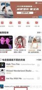 网易云乐迷团隐藏方法