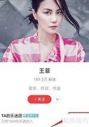 网易云音乐如何加入乐谜团