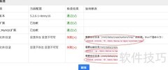 蝉知CMS安装图文指南