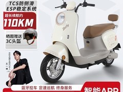 台铃电动摩托车拼多多百亿补低至2429元