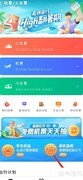 美团如何查未出行的票务订单