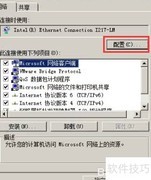 2008服务器安装I217V驱动