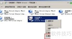 2008服务器安装I217V驱动