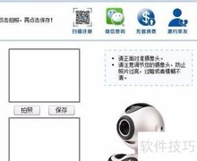 河北一卡易美业会员管理