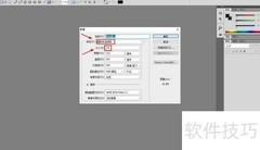 PS插入飞翔的鸟教程