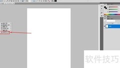 PS插入飞翔的鸟教程