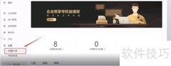 H5建站接入熊掌号指南