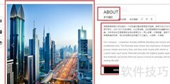 H5建站模块组合与使用