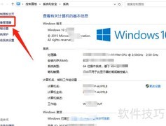 Win10如何卸载网卡驱动