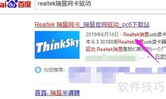 网卡驱动查看与安装指南
