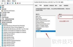 联想Y7000无线网卡掉线解决