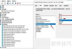 联想Y7000无线网卡掉线解决