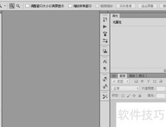 PS绘制飞翔爱心教程