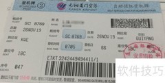 登机牌全解析：一文看懂