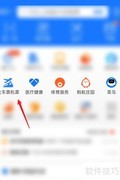 机票预订全攻略