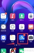 2021春运抢票攻略