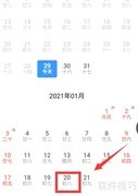 2021春运抢票攻略