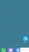 支付宝车票预订指南