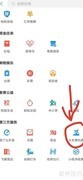 支付宝购票，轻松出行