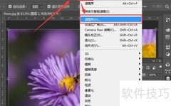 PS制作染色玻璃效果教程