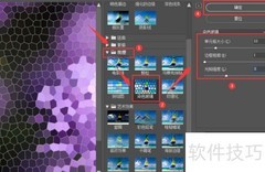 PS制作染色玻璃效果教程