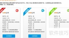 享赢棋牌平台定制指南