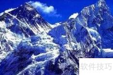 世界十大最美高峰
