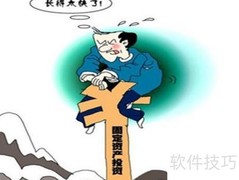 门窗企业收入确认方法